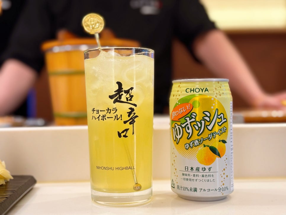 오마카세 오사이초밥 (사시미 4종)