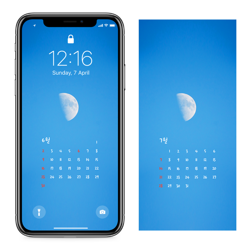 04 초저녁달 AB - 2024년6월 아이폰달력배경화면