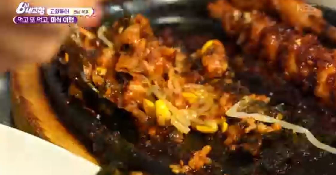 낙지호로옹과 볶음밥