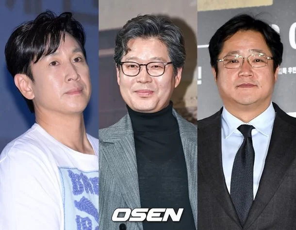 이선균유재명곽도원