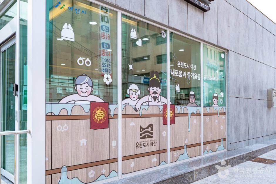 국내 온천여행 추천 TOP 7