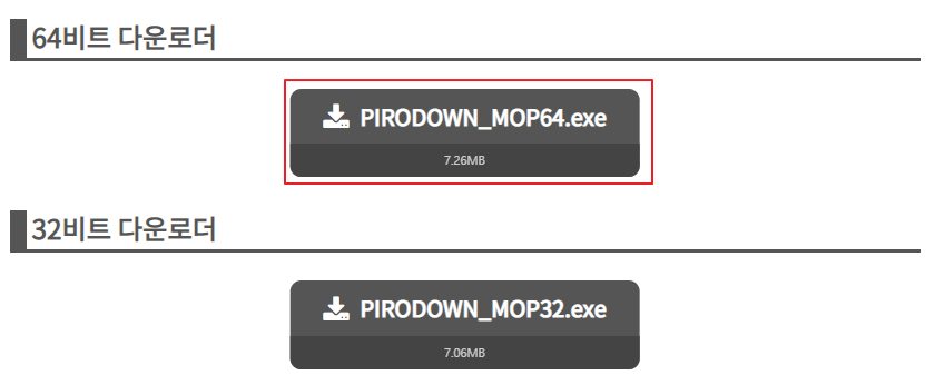 모두의 프린터 설치하기2