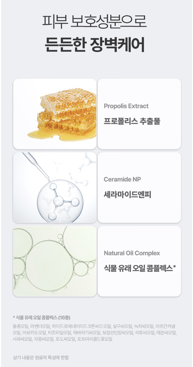 김정문알로에 큐어 인텐시브 2X 데이크림