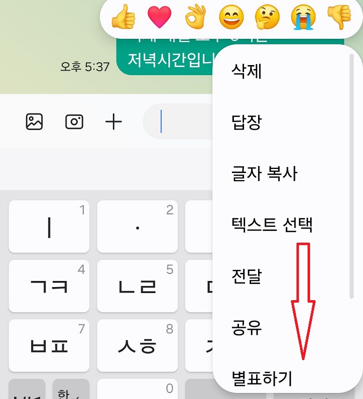 메뉴창 보임