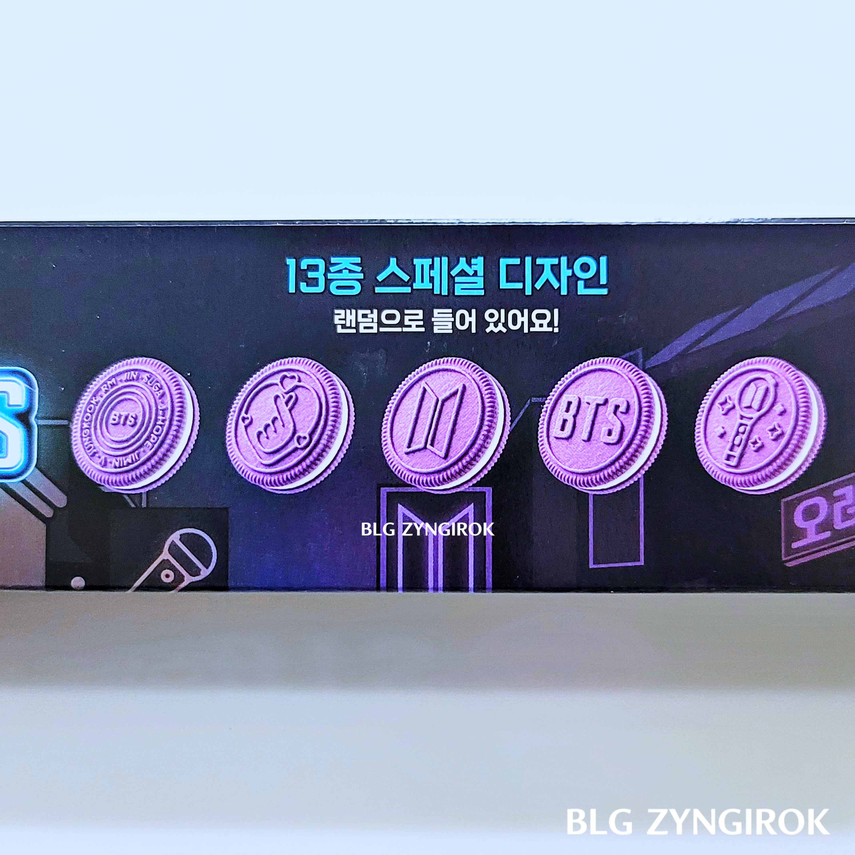 오레오 BTS 에디션 13종 스페셜 디자인 안내가 상자에 되어 있다.