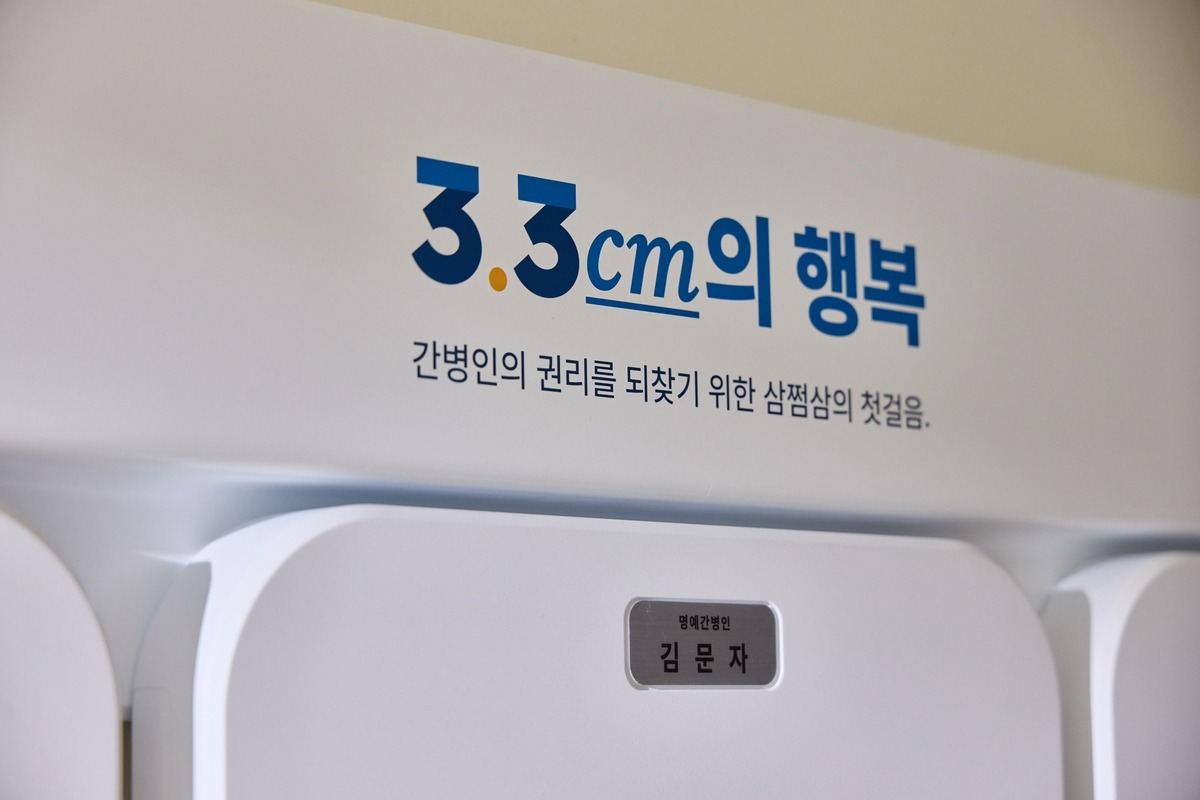 삼쩜삼 환급후기