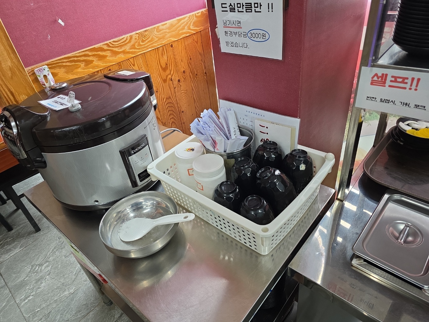 셀프바 밥솥 사진