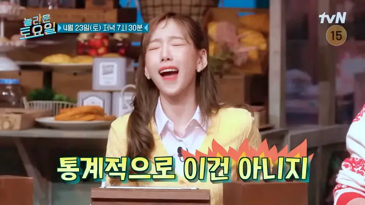제209회 놀라운토요일 놀토 이광수 설현 트러플 뇨끼 맛집 수원 구매탄시장 맛집 소개