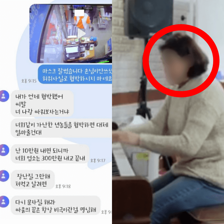 양주-생고기-제작소-소고기-목사-환불-협박-(이수미-작가-유튜브-디즈니)