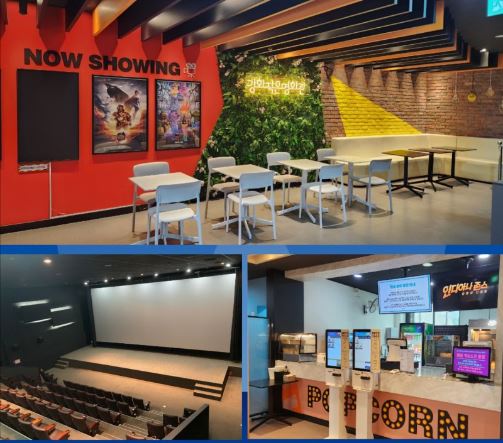 강화작은영화관