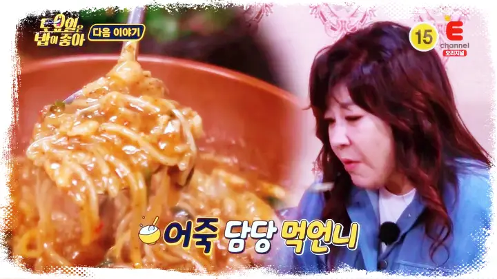 토요일은 밥이좋아 토밥즈 예당호 출렁다리 근처 어죽 민물새우튀김 맛집 충남 예산 맛집
