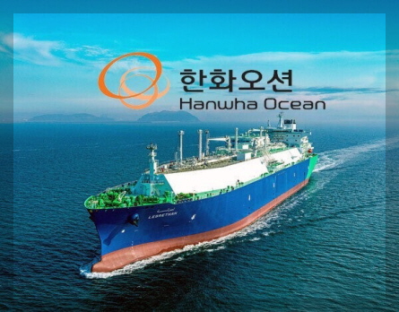 한화오션 이미지