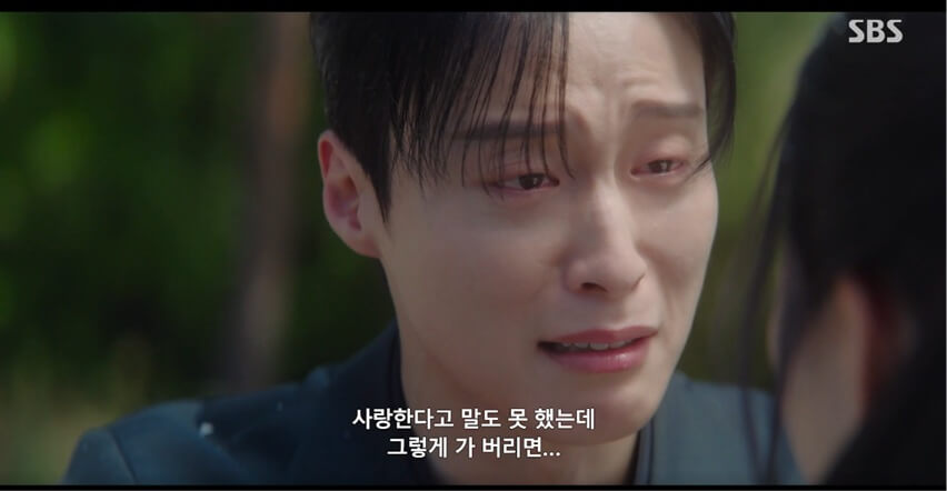 SBS 멋진 신세계 공식 홈페이지 자료 59