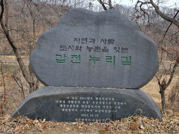 표지석