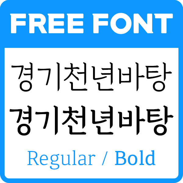 대표