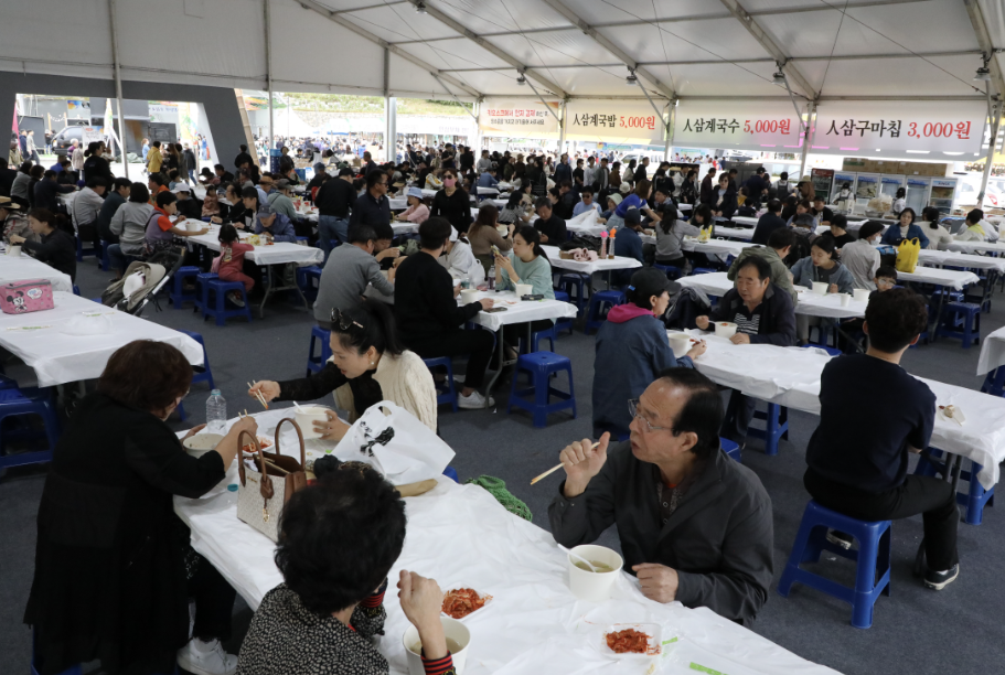 금산인삼 푸드페스타