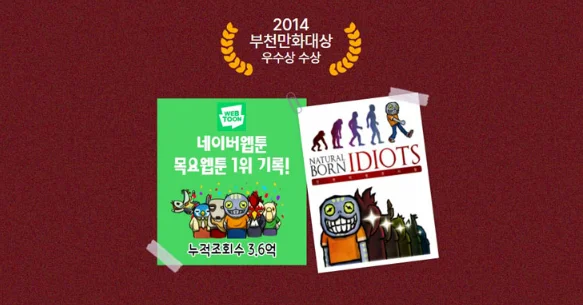 가스파드 선천적 얼간이들 락 뮤지컬 가격 일정