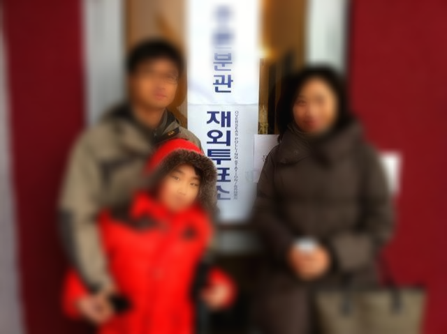 투표 인증샷