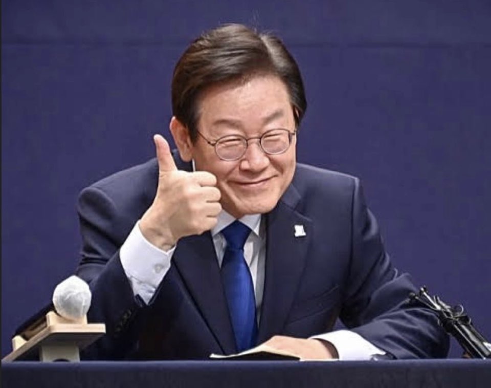 이재명 정부 명칭