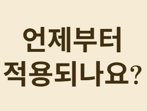 퇴직 후 일하면, 남들보다 연금 더 받는 시대 열린다