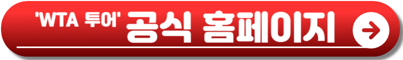 WTA 코리아오픈