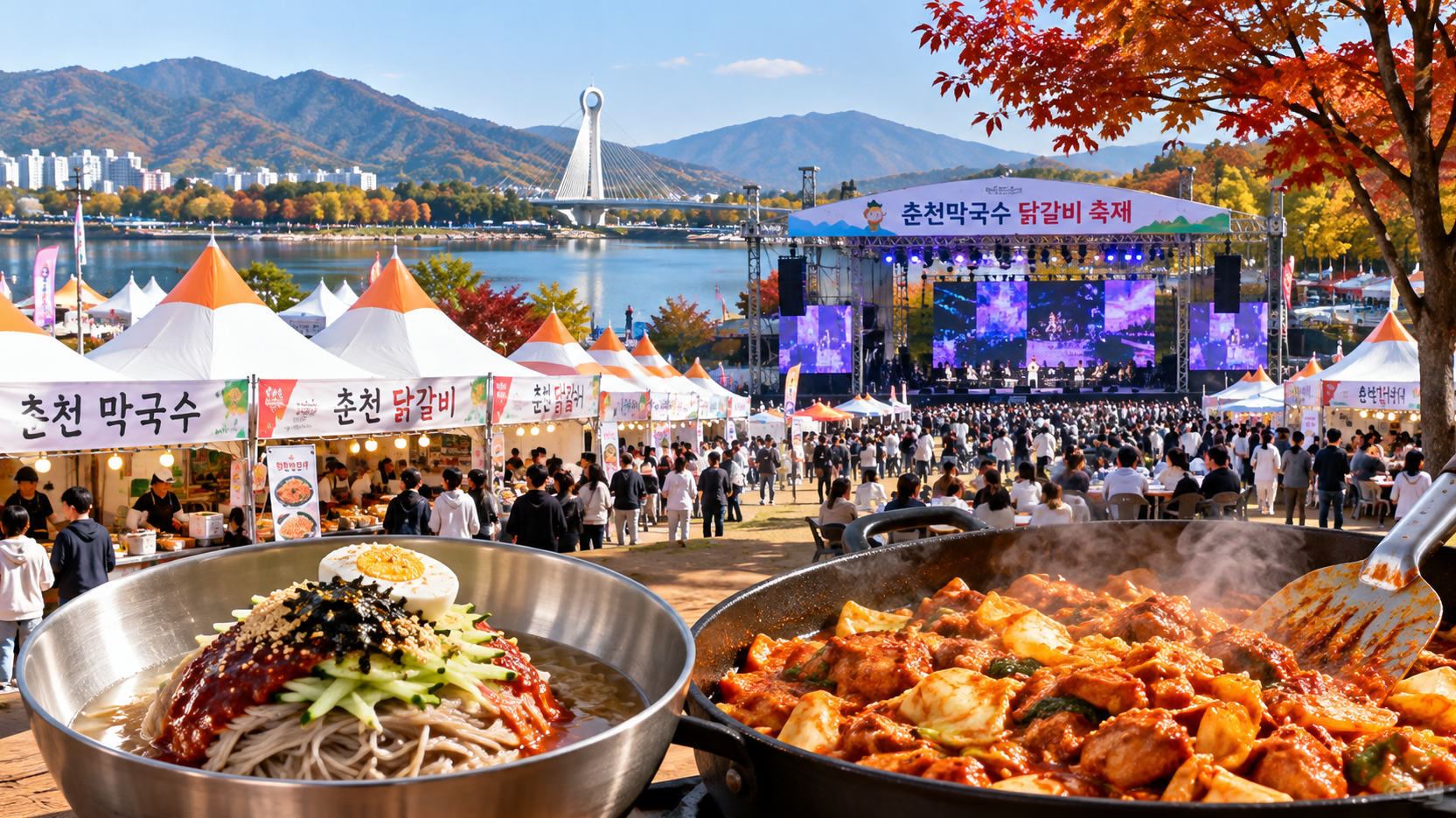2026 춘천 막국수 닭갈비 축제 가수 라인업·먹거리 완벽 정리