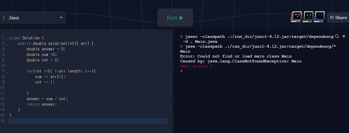 [Java 자바] 코딩 테스트 입문자