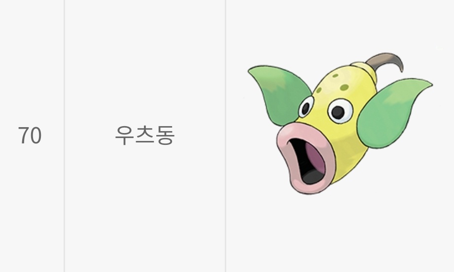 띠부띠부씰