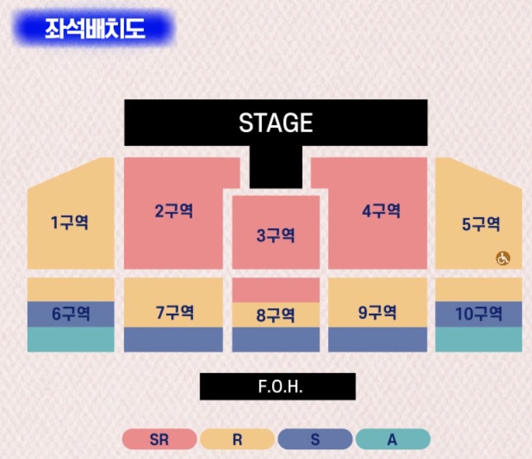 2024 영탁콘서트 대전 예매하기