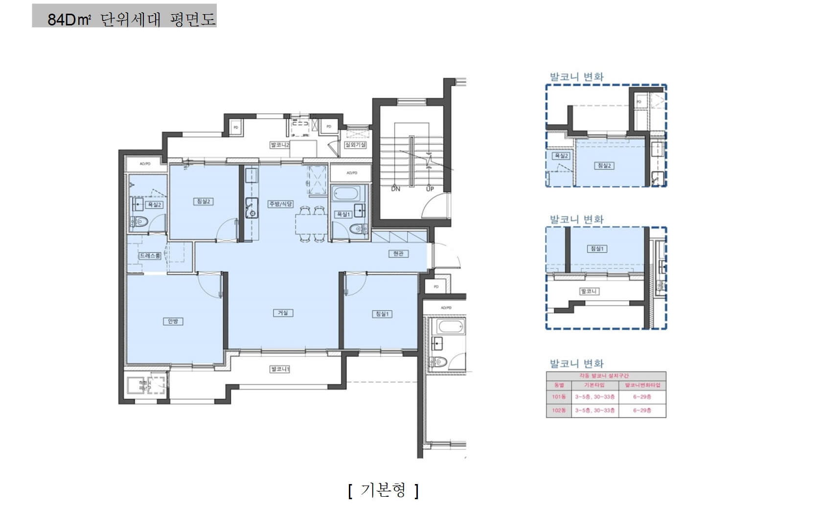 영등포 센트럴푸르지오위브 평면도