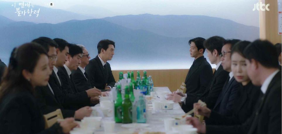 이연애는불가항력_1회