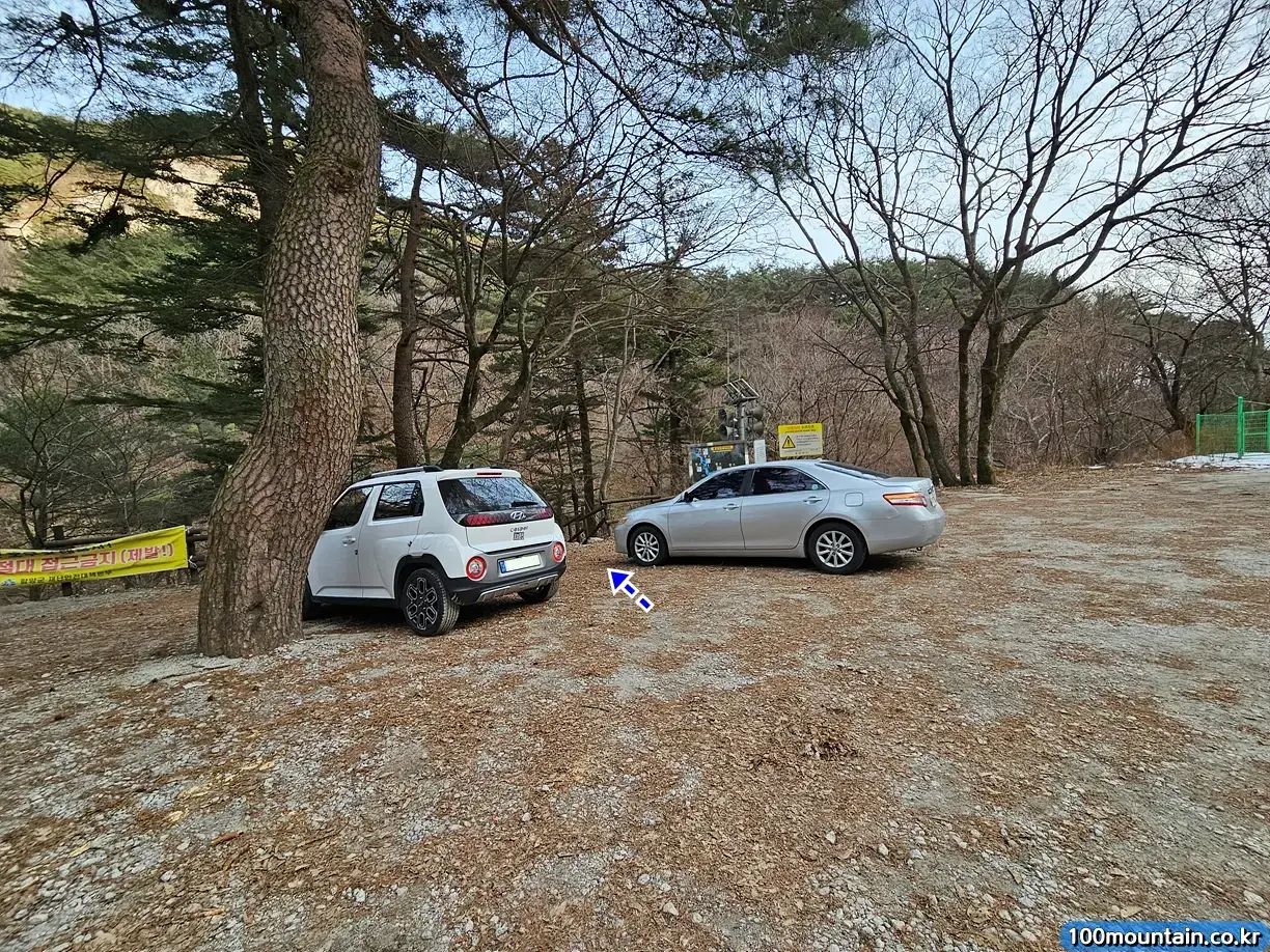 용추폭포 입구