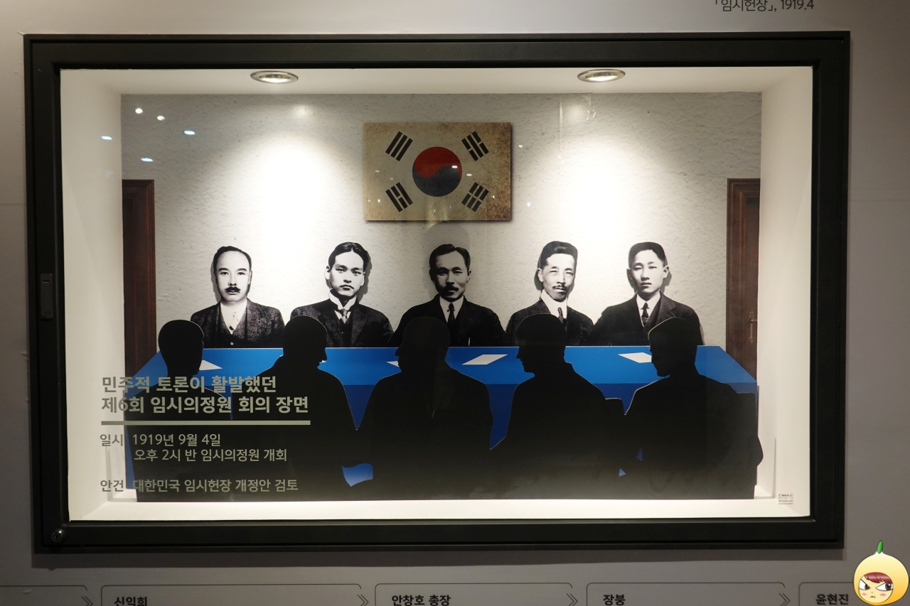 여운형, 신익회, 안창호 총장, 장봉, 윤현진