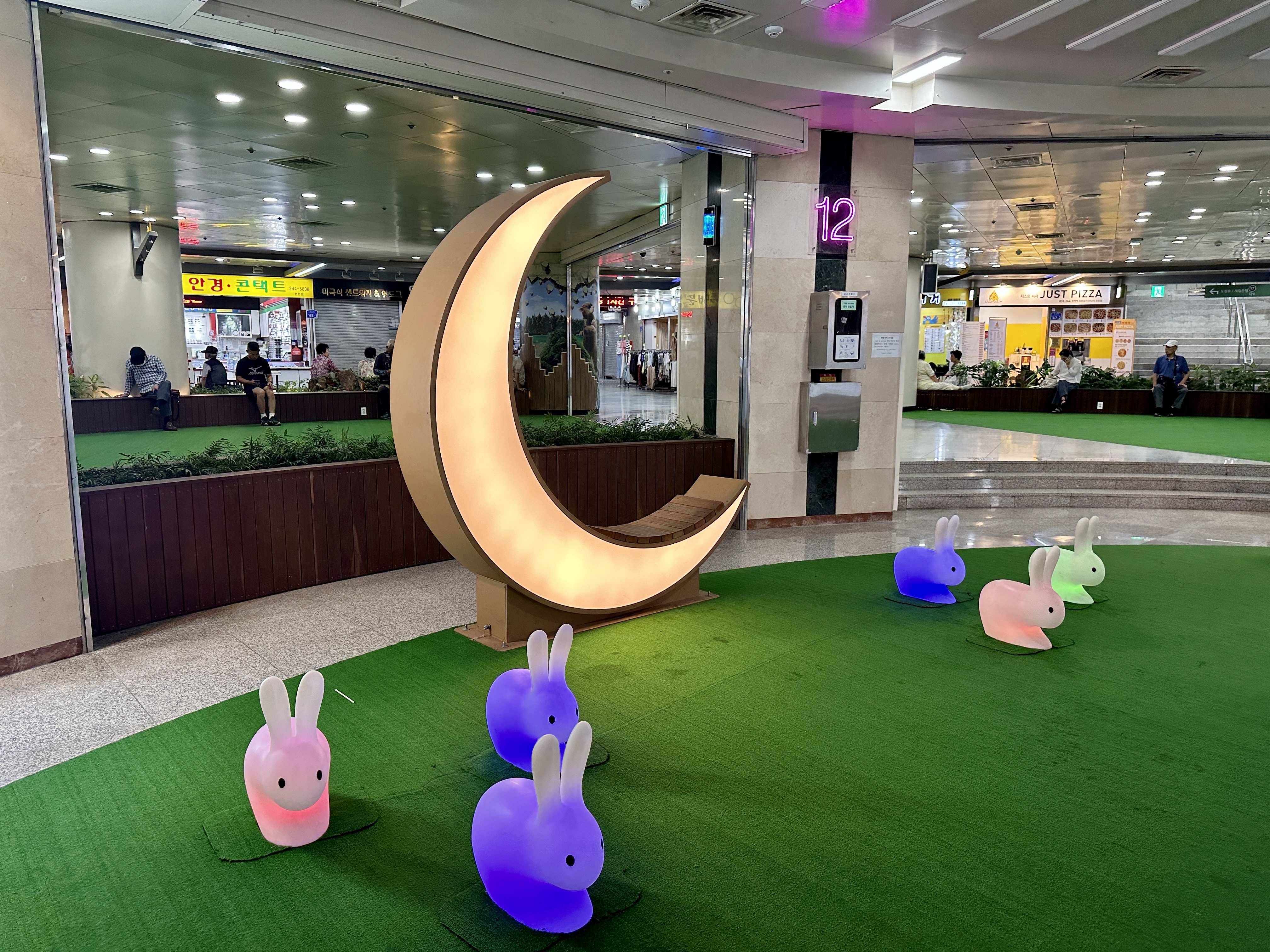 춘천지하상가 만남의 광장 포토존