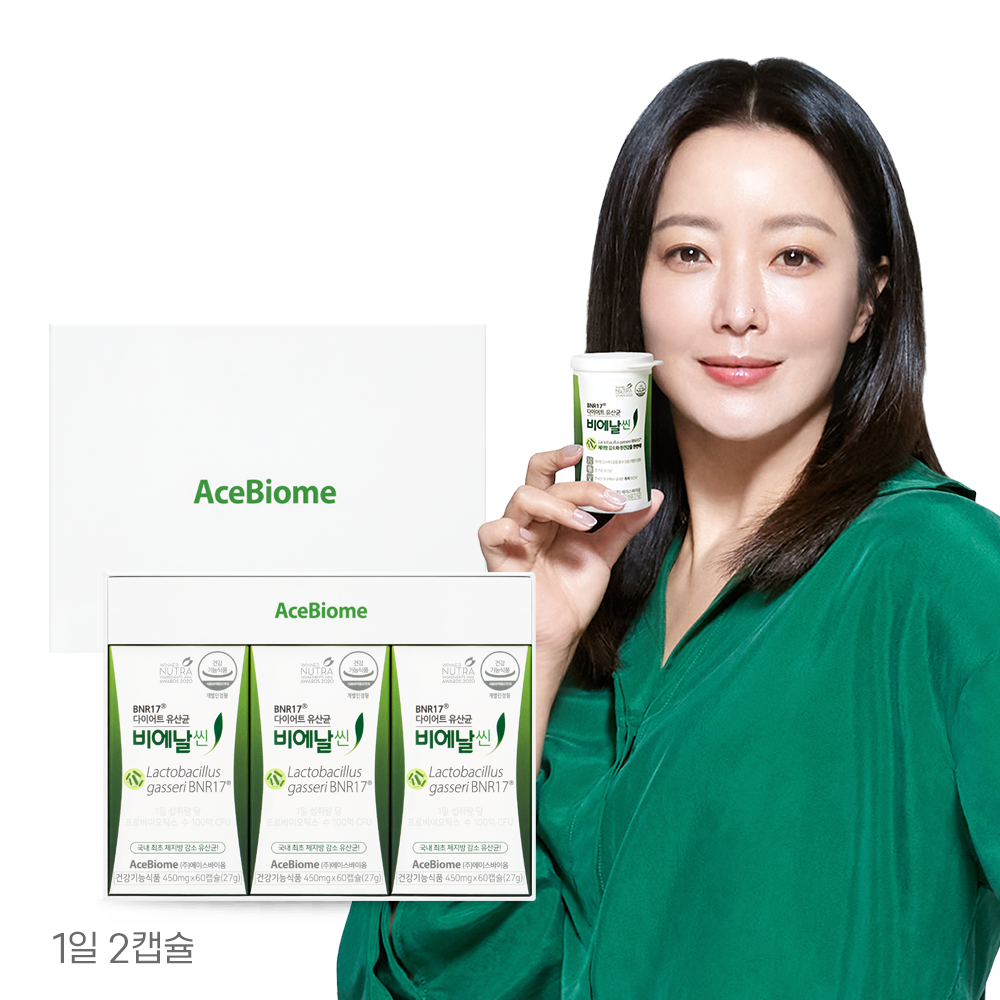 BNR17 비에날씬 사용 후기