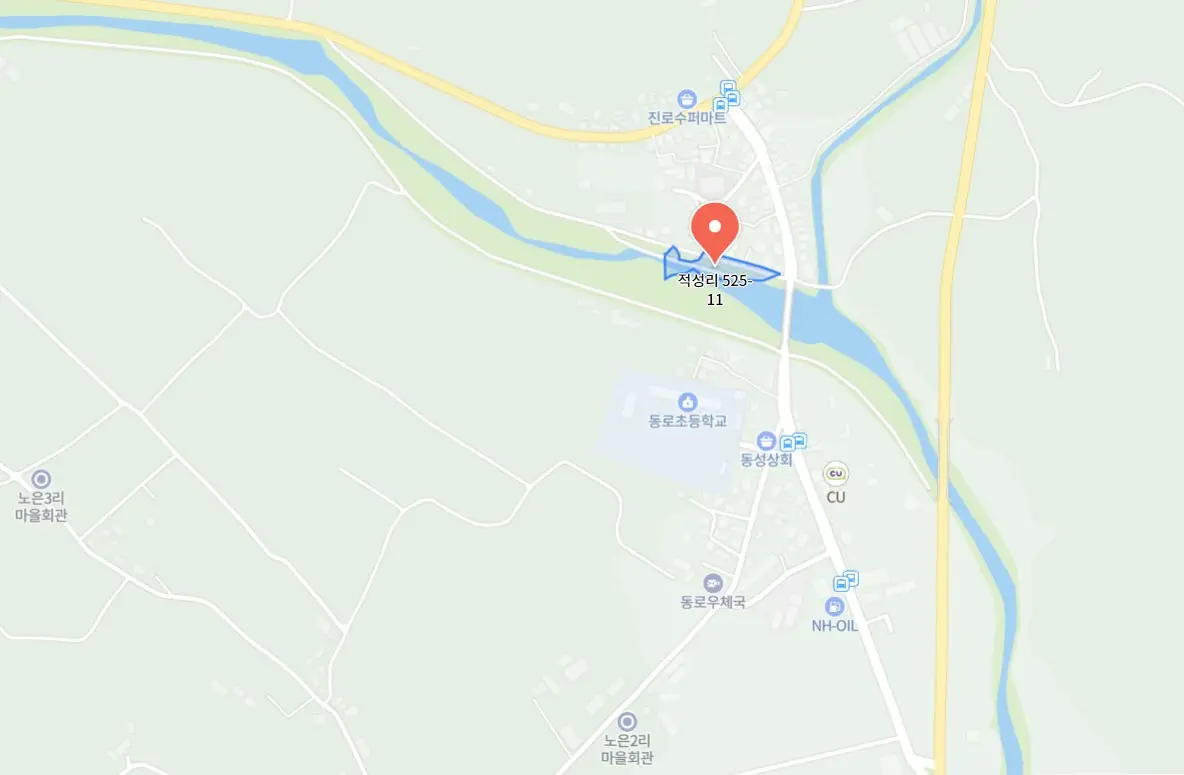 문경오미자축제