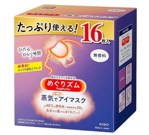 일본 건강/생활용품 메구리즘 온열 안대의 이미지