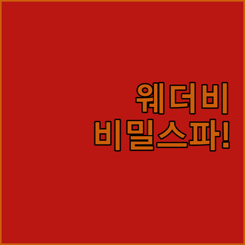 노스요크셔 웨더비 여행 시 꼭 가봐야..