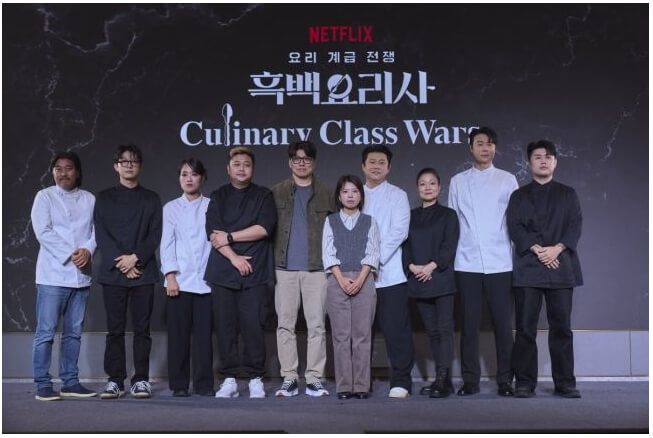 흑백요리사 시즌2 일정