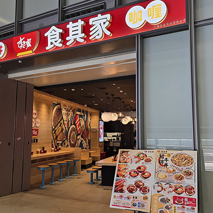 상하이 푸동 공항 경유 맛집 추천