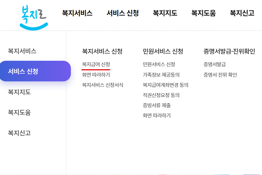 청년내일저축계좌