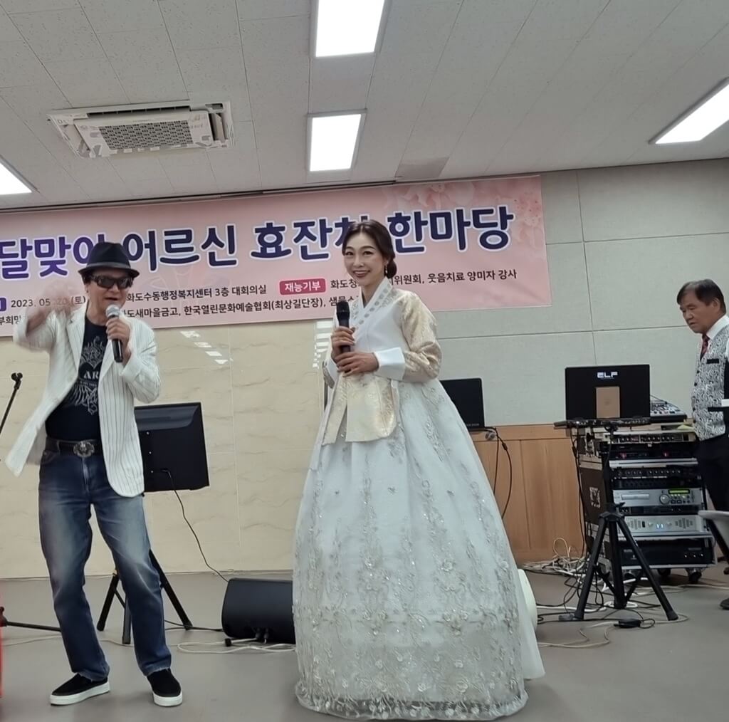 '나는 못난이'를 부르는 가수 '딕훼밀리(좌),와 함께 한 이선율 박사