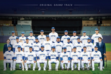 불꽃야구 직관 예매 서울