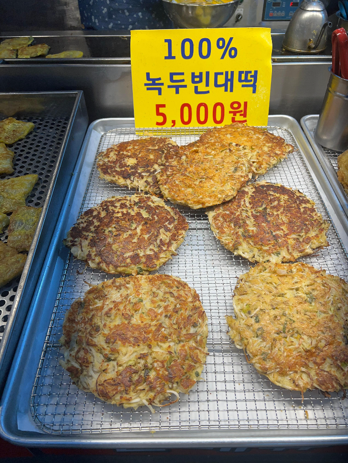 대전여행 대전중앙시장 가미분식