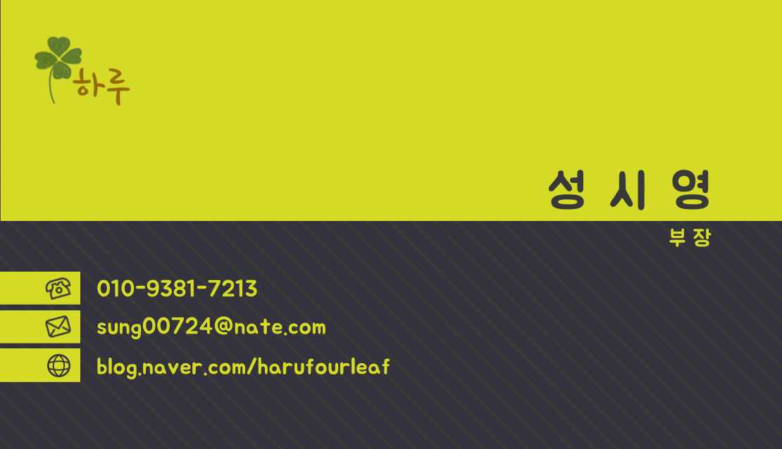 대전읍내동플랫폼시티지식산업센터