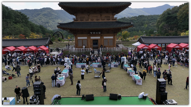 2024 김천 김밥축제 모습