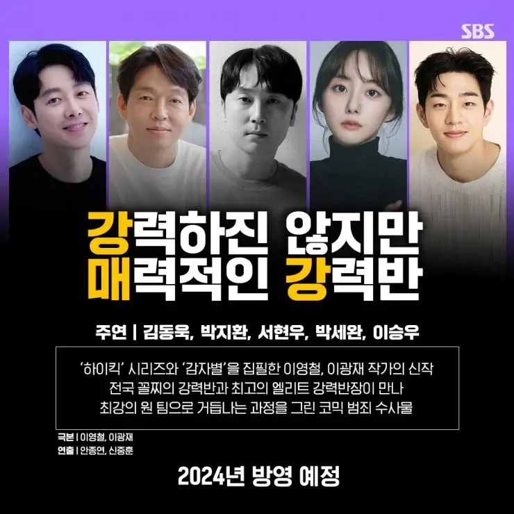 강매강