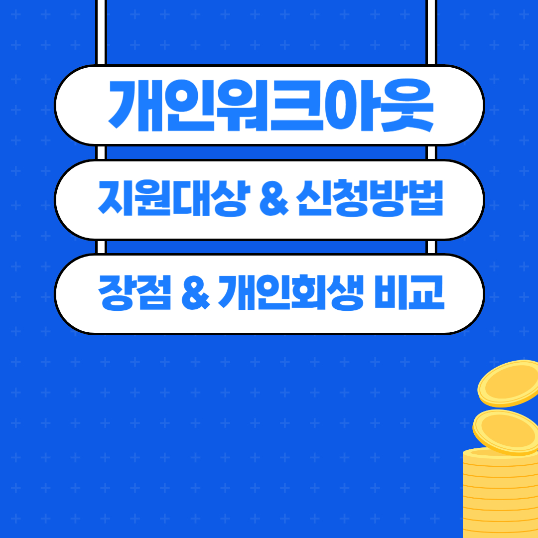 메인 섬네일
