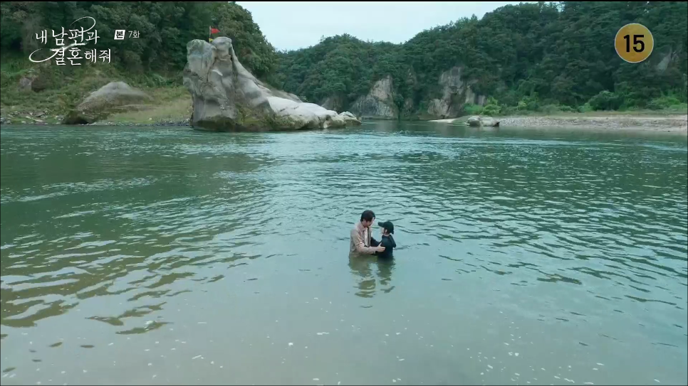 내 남편과 결혼해줘 7회