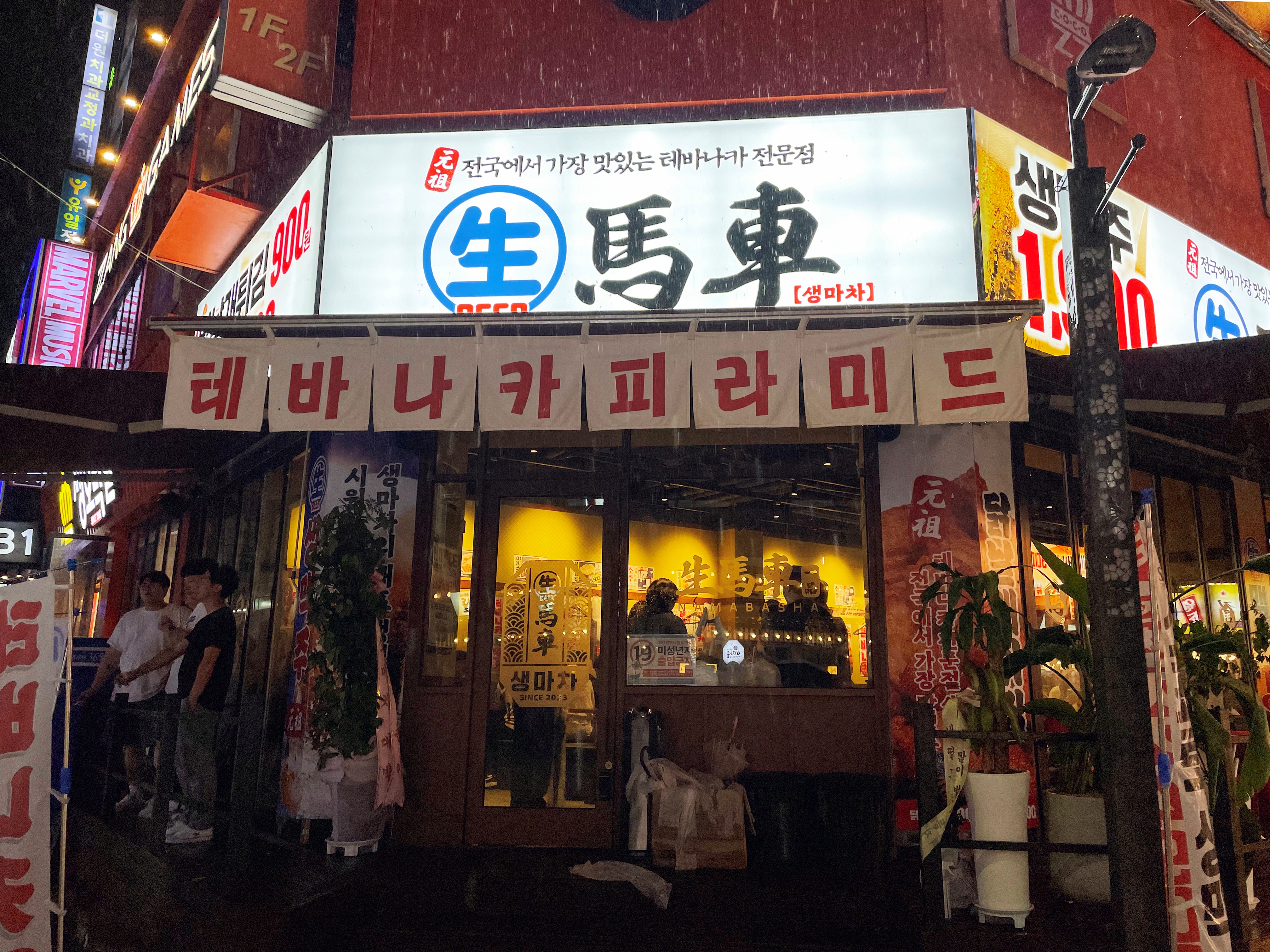 프랜차이즈가림막 천가림막 프랜차이즈노렌 이자카야노렌 식당가림막 주방가리개 가림막커튼 가림막제작 노렌제작 주방노렌 주방가림막 카페가림막 광목천인쇄 광목천인테리어 주방인테리어 식당인테리어 이자카야인테리어